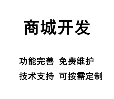 唐山軟件定制開發 解鎖企業數字化轉型新動能，賦能APP與小程序創新應用